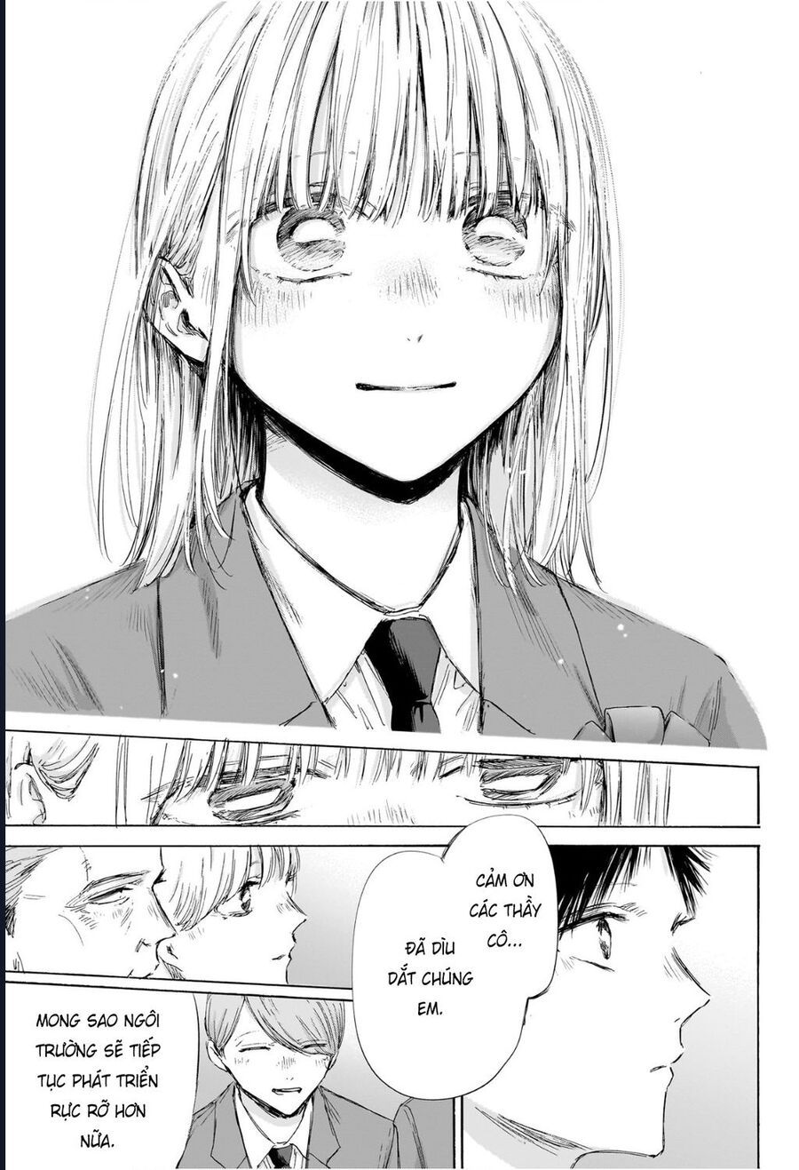 Blue Box Chapter 209 - 17