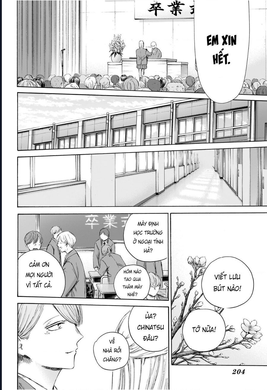 Blue Box Chapter 209 - 18