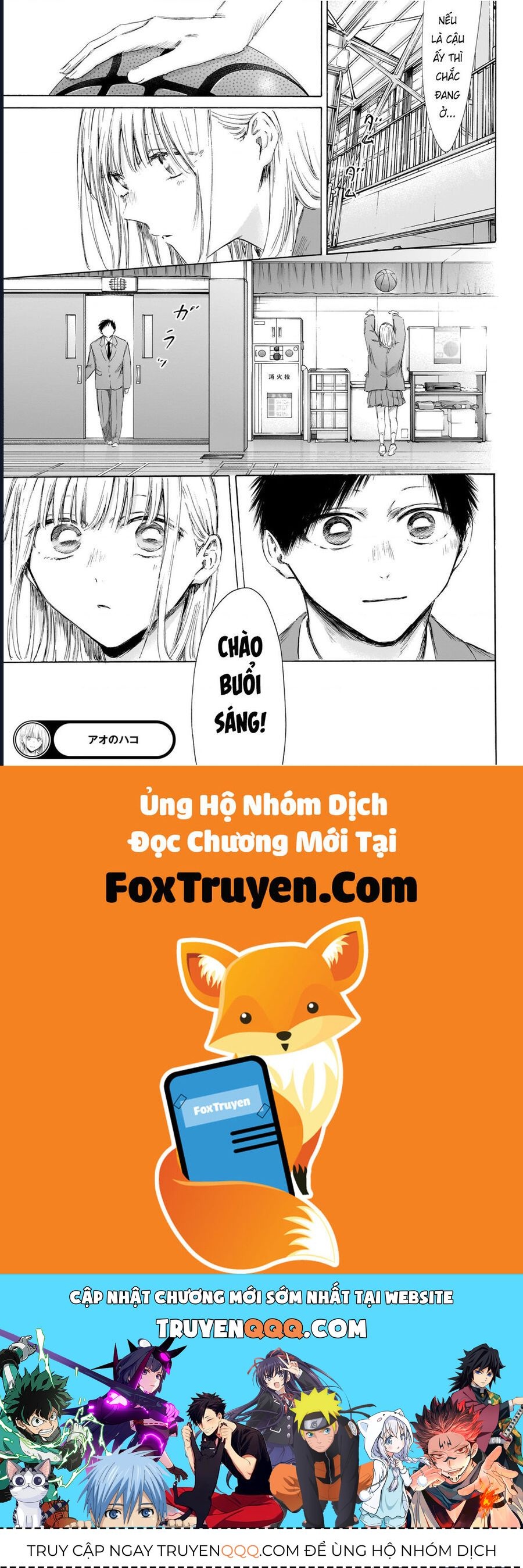 Blue Box Chapter 209 - 19