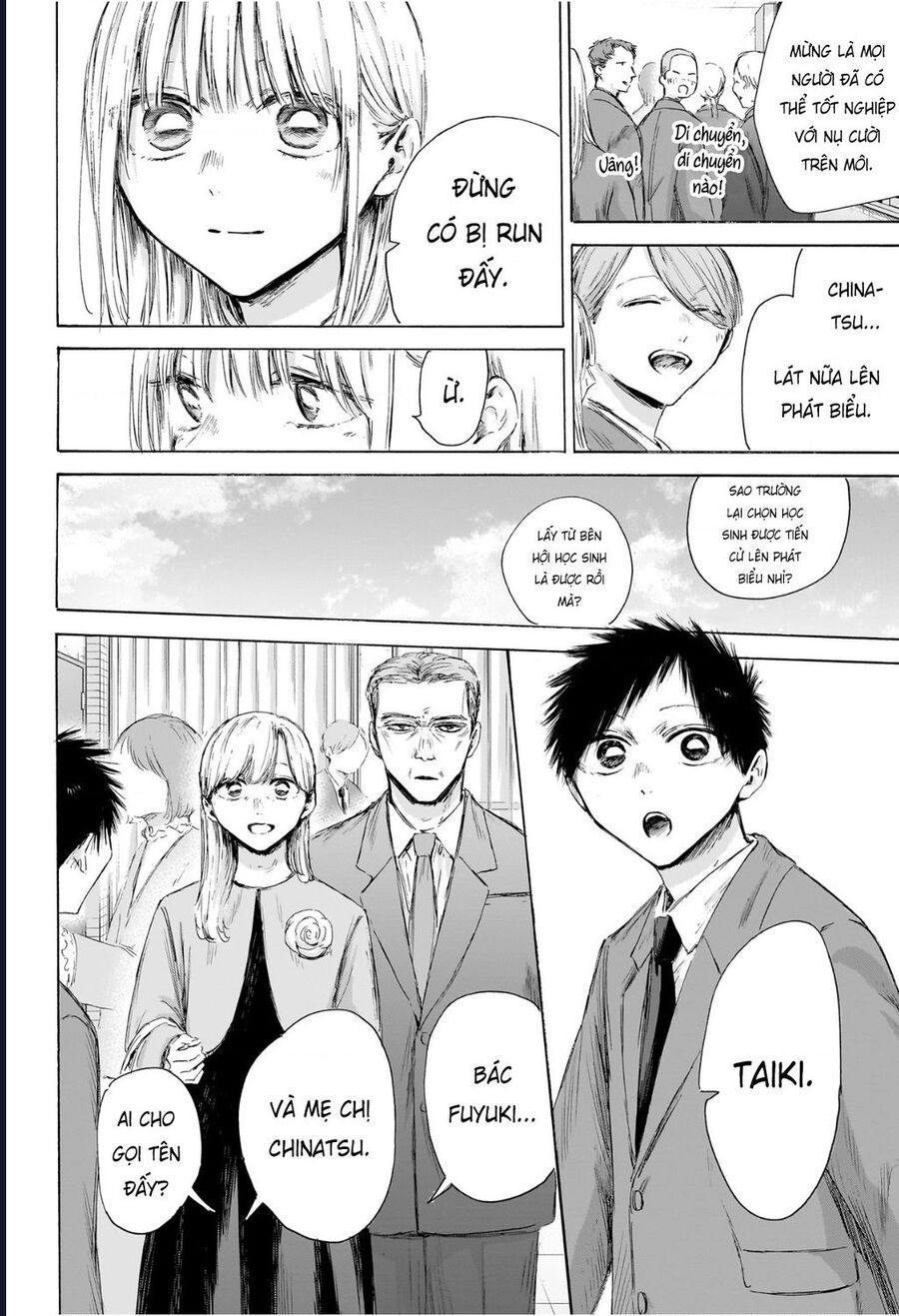 Blue Box Chapter 209 - 4