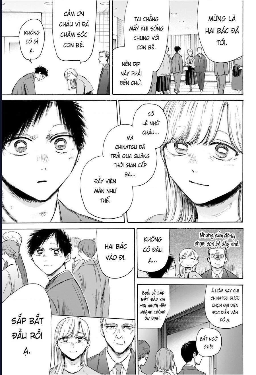 Blue Box Chapter 209 - 5