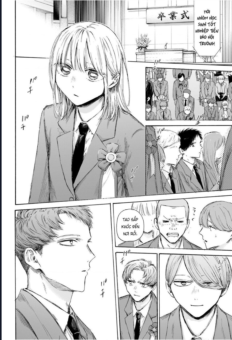 Blue Box Chapter 209 - 6