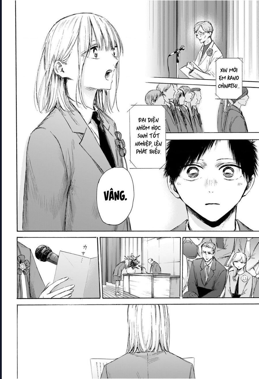 Blue Box Chapter 209 - 8