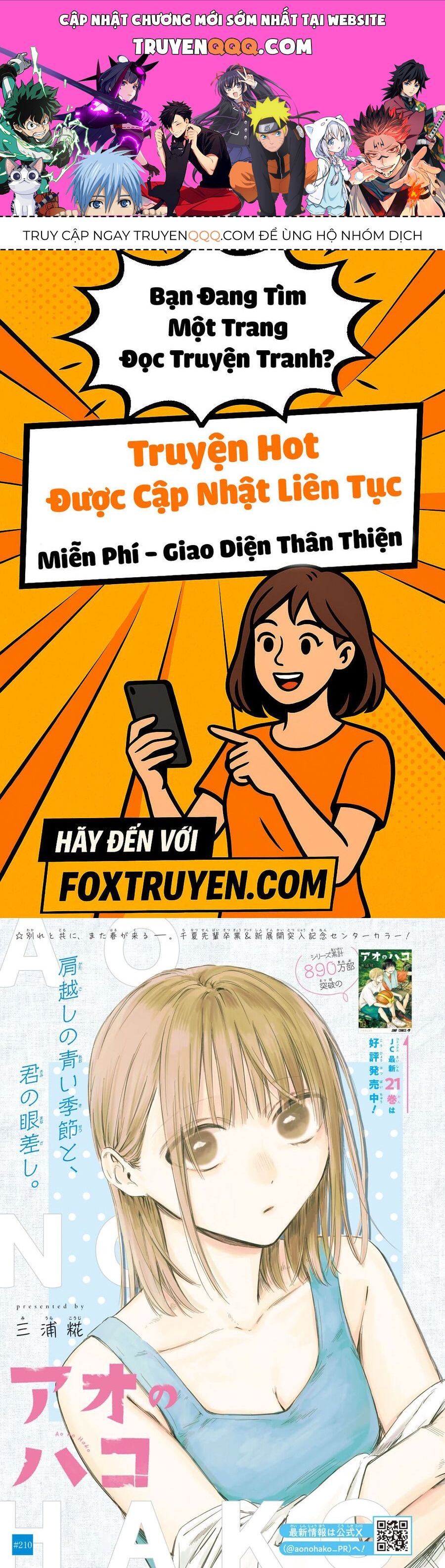 Blue Box Chapter 210 - 1