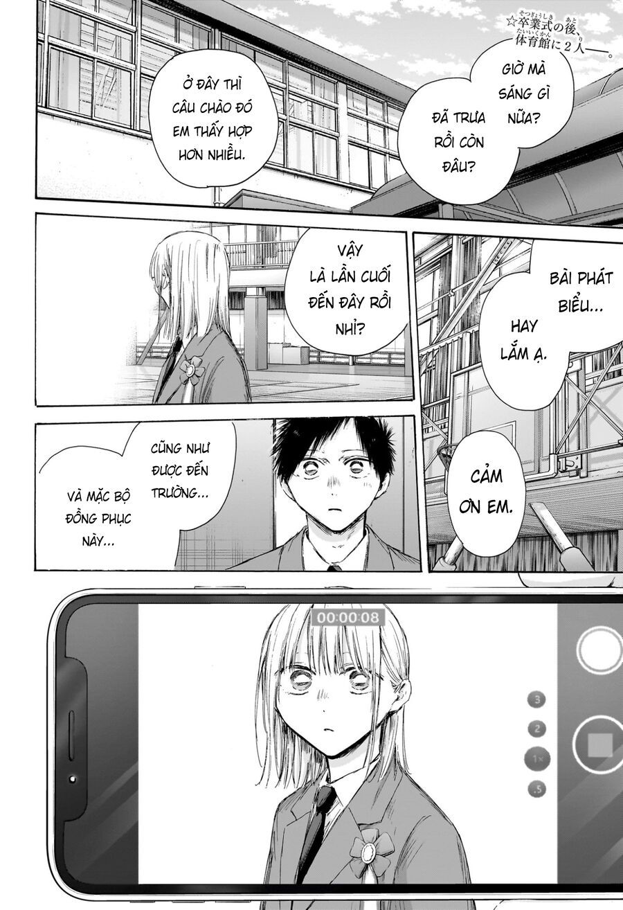 Blue Box Chapter 210 - 2