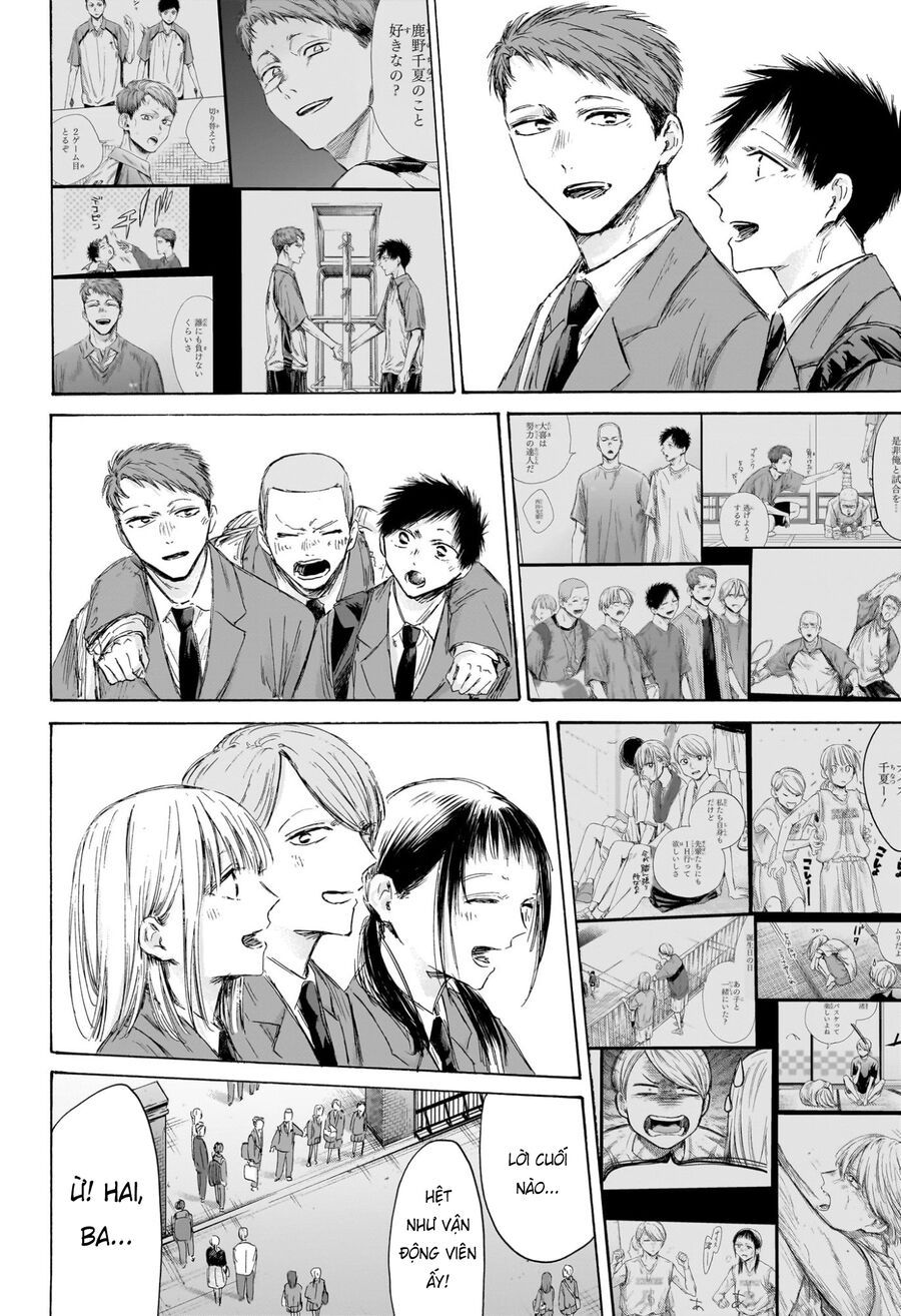 Blue Box Chapter 210 - 19