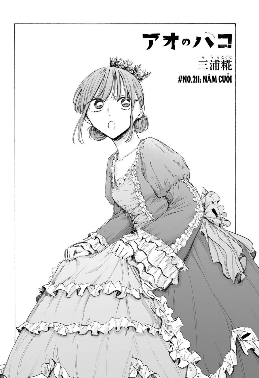 Blue Box Chapter 211 - 2