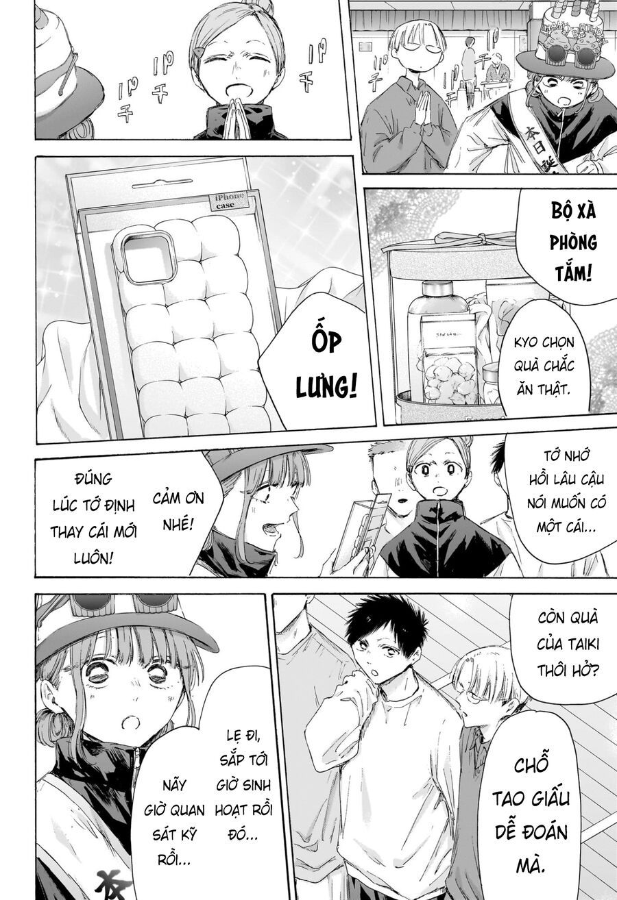 Blue Box Chapter 211 - 12