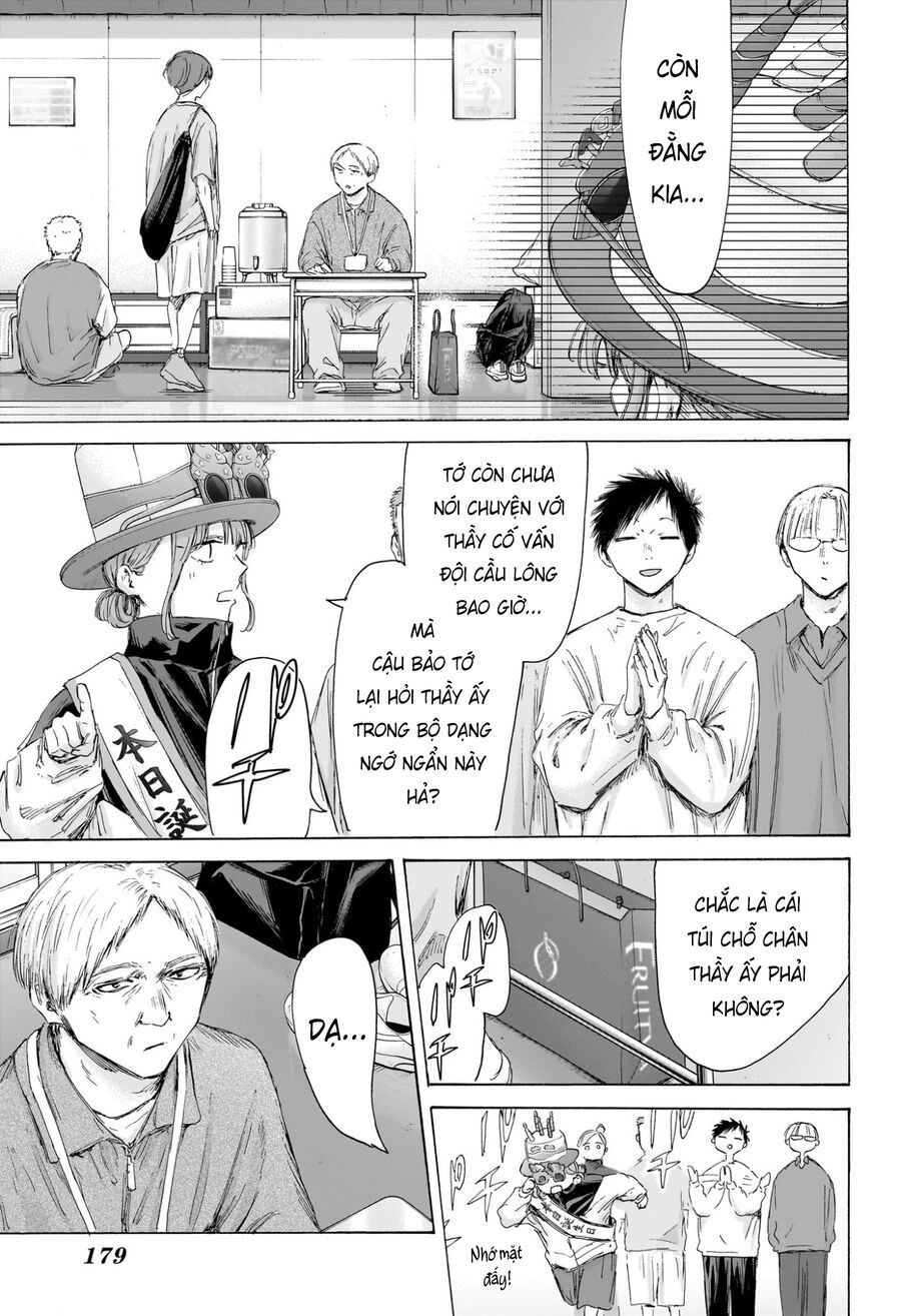 Blue Box Chapter 211 - 13