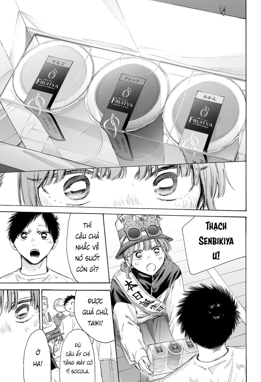 Blue Box Chapter 211 - 15