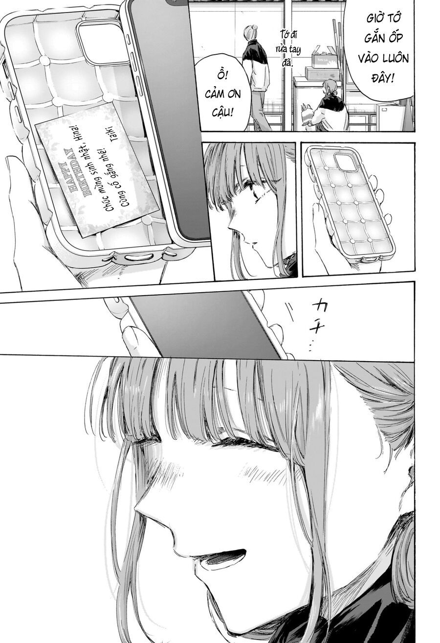 Blue Box Chapter 211 - 17