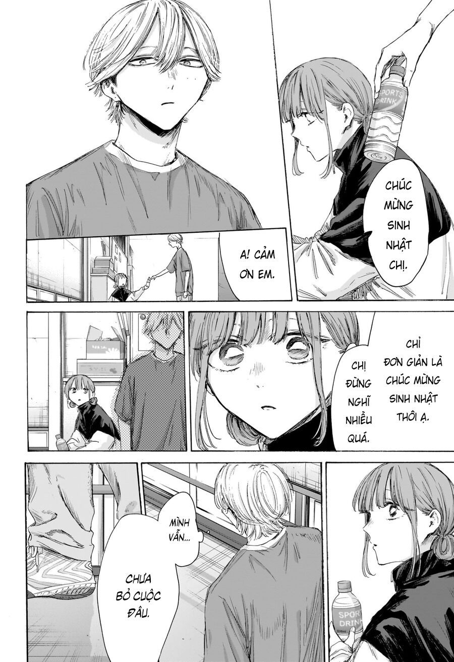 Blue Box Chapter 211 - 18