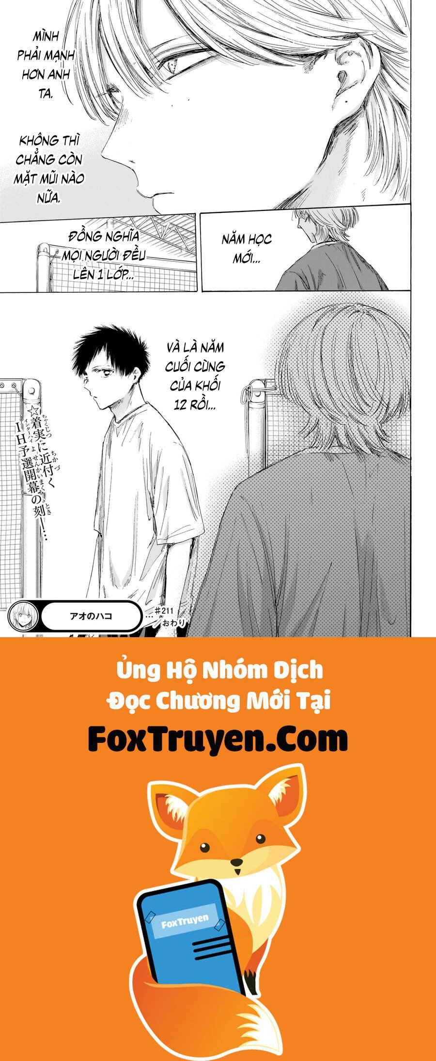 Blue Box Chapter 211 - 19