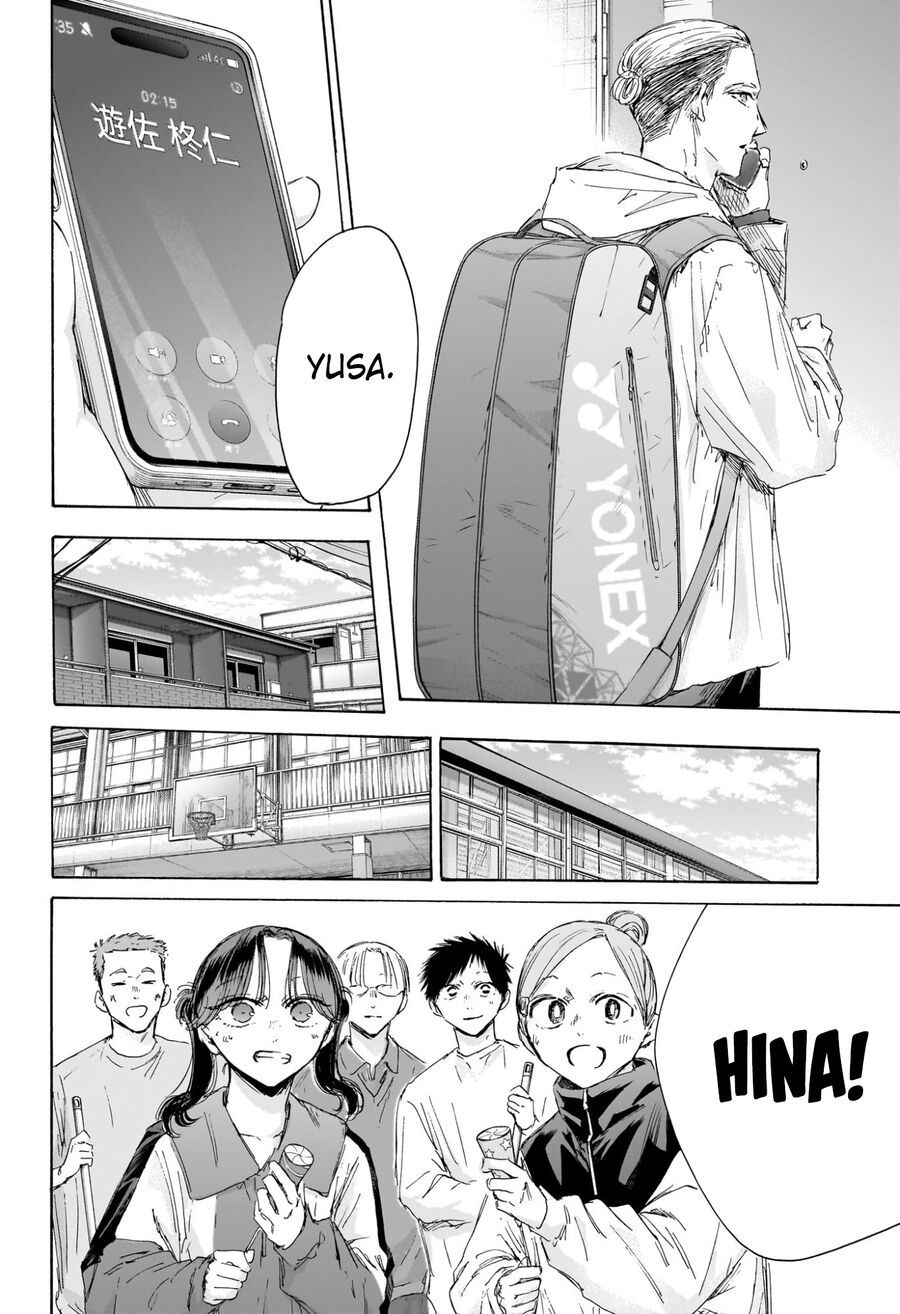 Blue Box Chapter 211 - 8