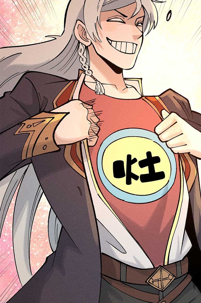 Vạn Cổ Tối Cường Tông Chapter 271 - 43