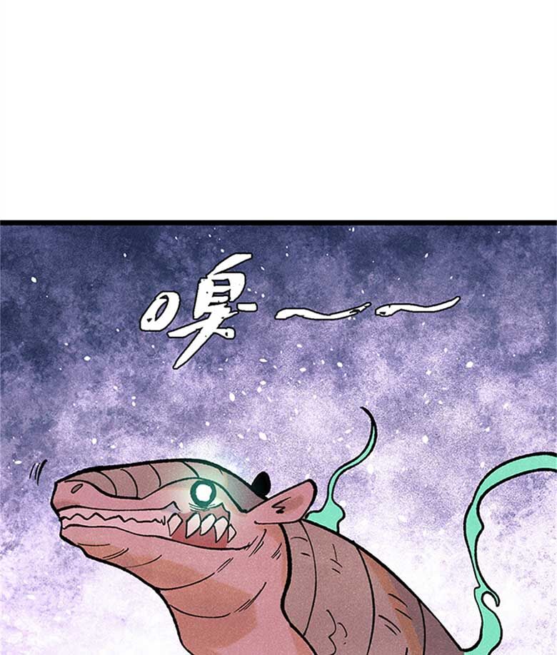 Vạn Cổ Tối Cường Tông Chapter 284 - 62