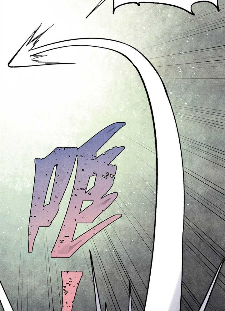 Vạn Cổ Tối Cường Tông Chapter 308 - 49