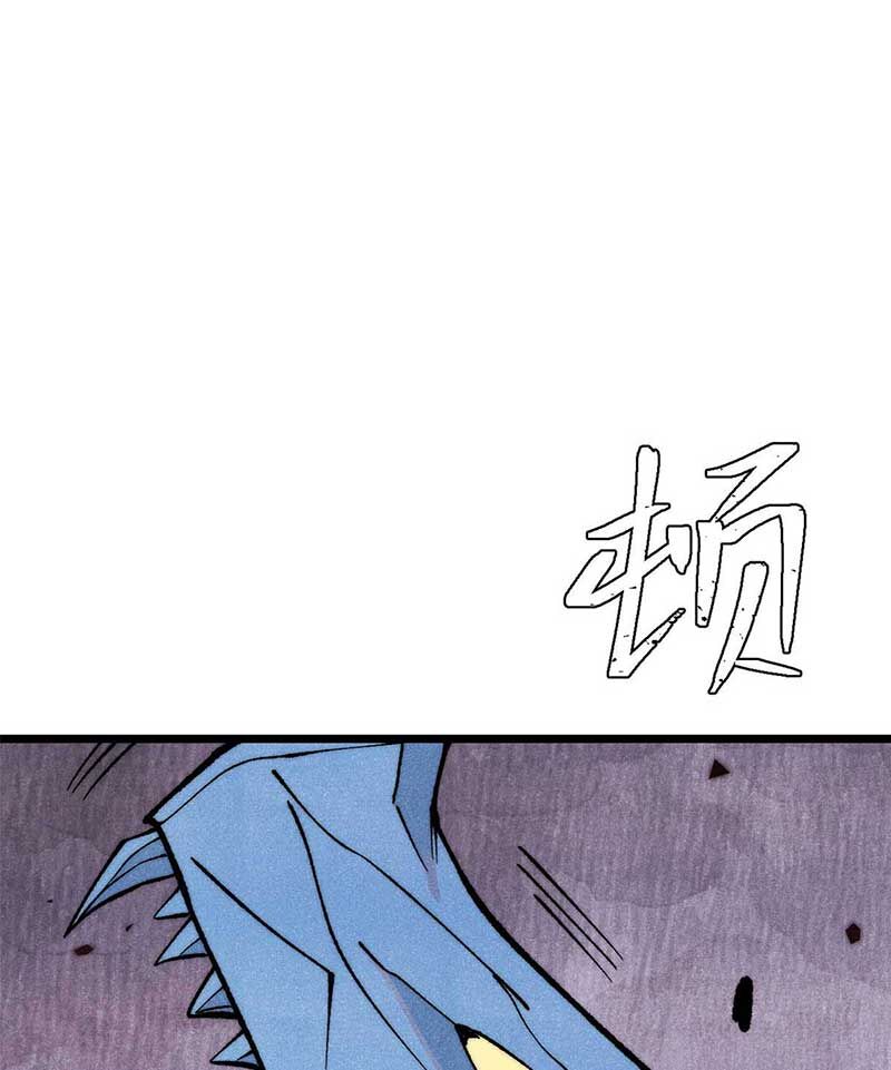 Vạn Cổ Tối Cường Tông Chapter 312 - 71