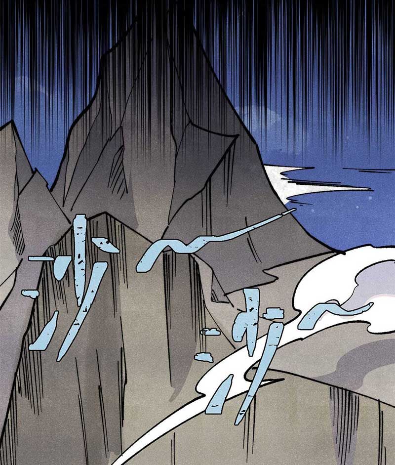 Vạn Cổ Tối Cường Tông Chapter 313 - 50