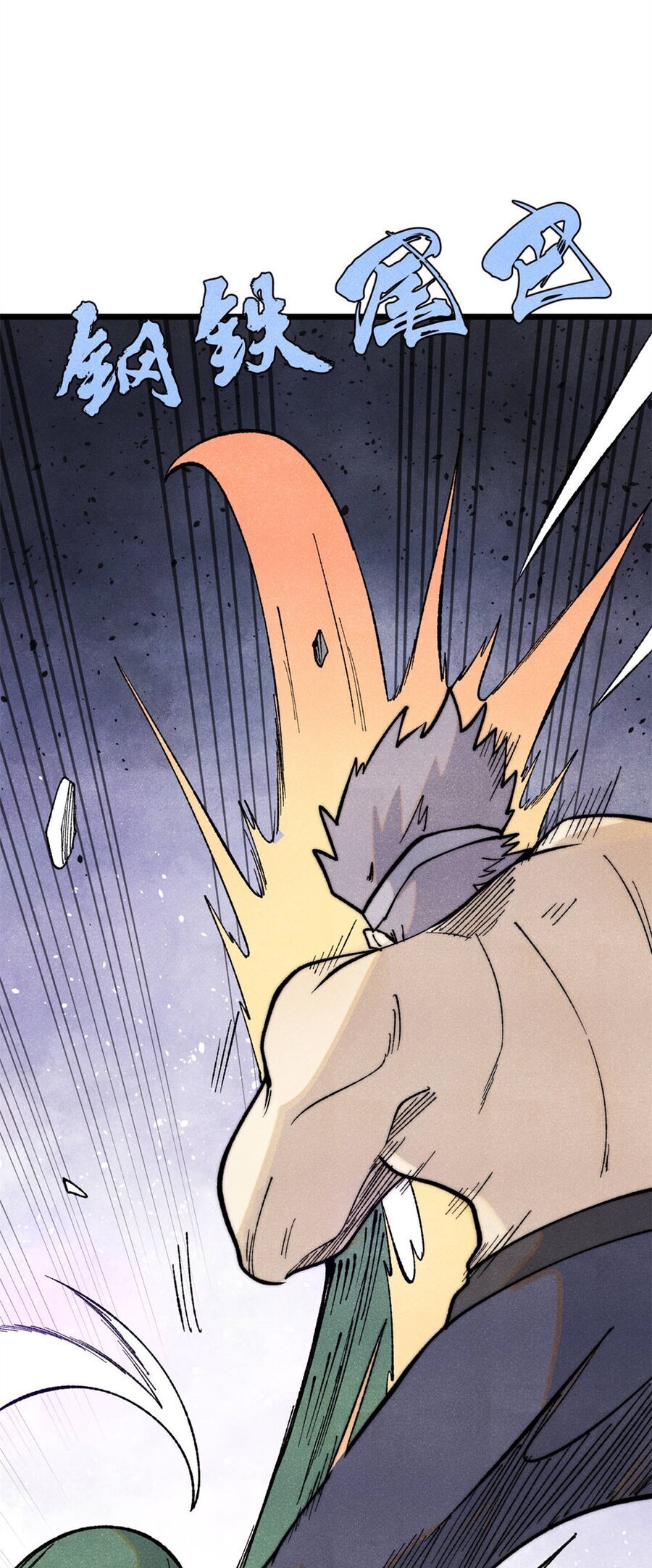 Vạn Cổ Tối Cường Tông Chapter 332 - 23