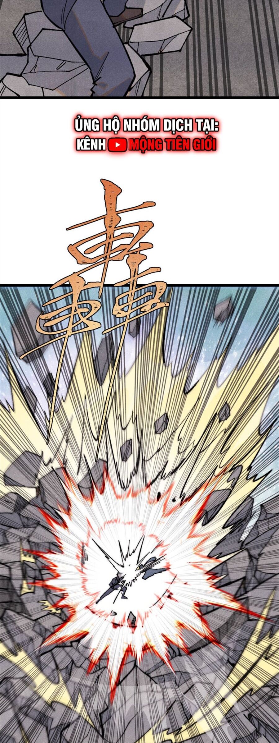 Vạn Cổ Tối Cường Tông Chapter 332 - 10