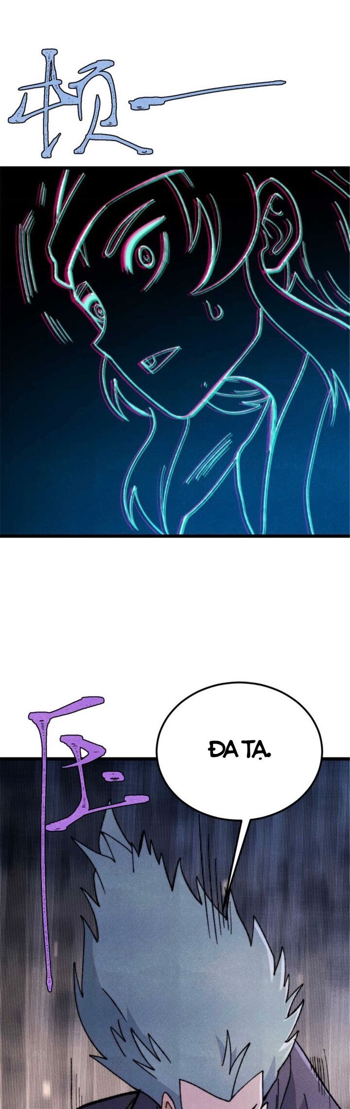 Vạn Cổ Tối Cường Tông Chapter 337 - 15