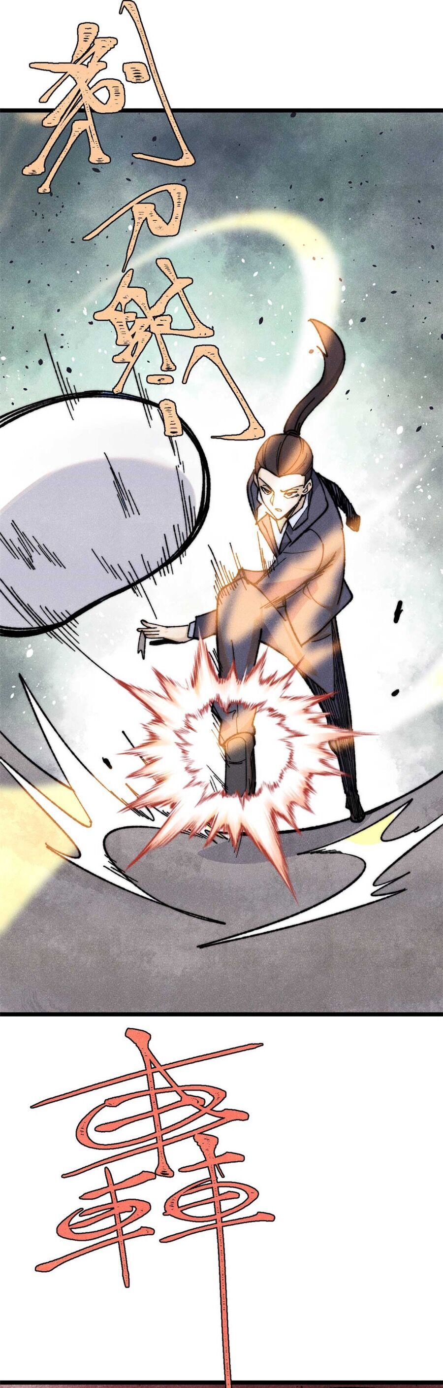 Vạn Cổ Tối Cường Tông Chapter 337 - 27