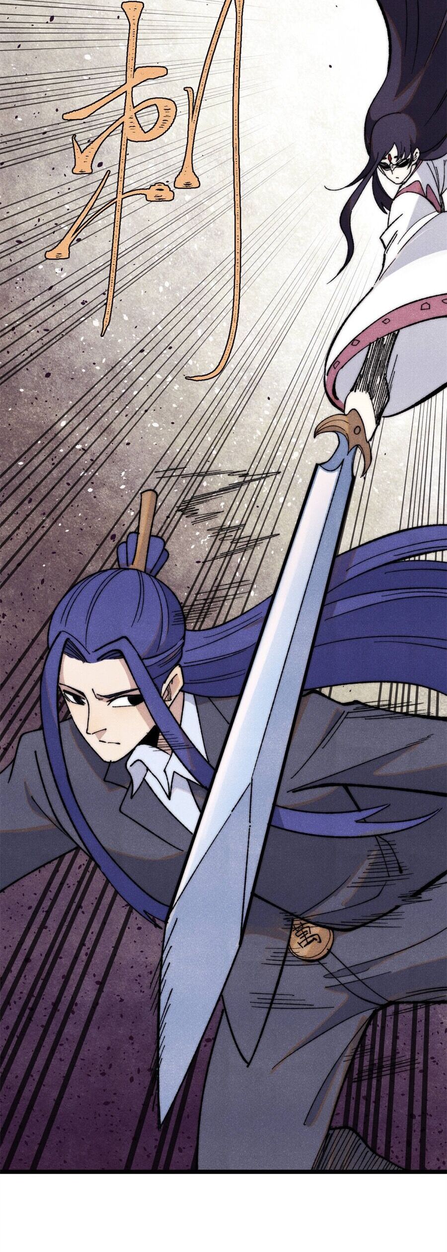 Vạn Cổ Tối Cường Tông Chapter 341 - 12