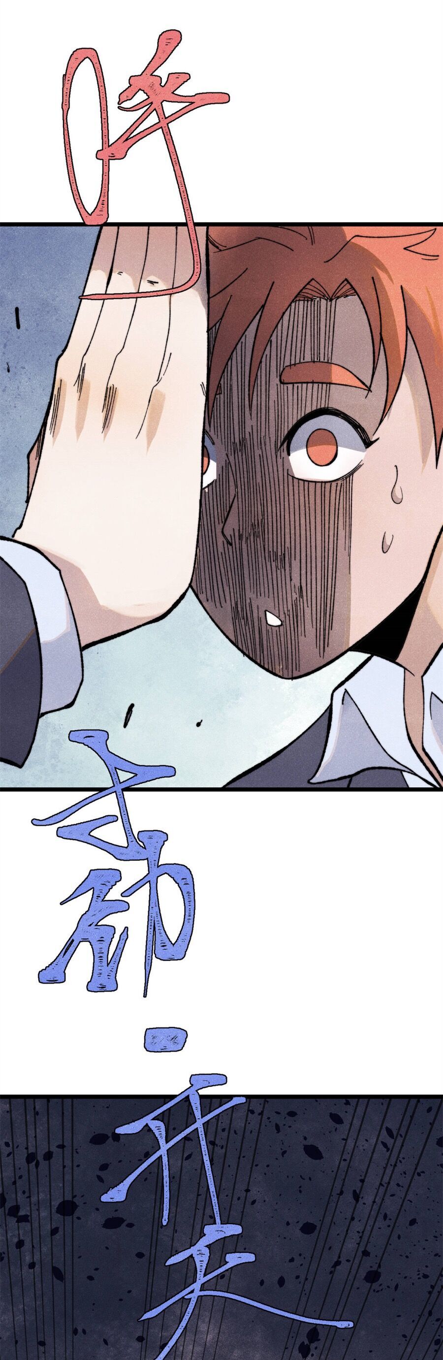 Vạn Cổ Tối Cường Tông Chapter 341 - 19