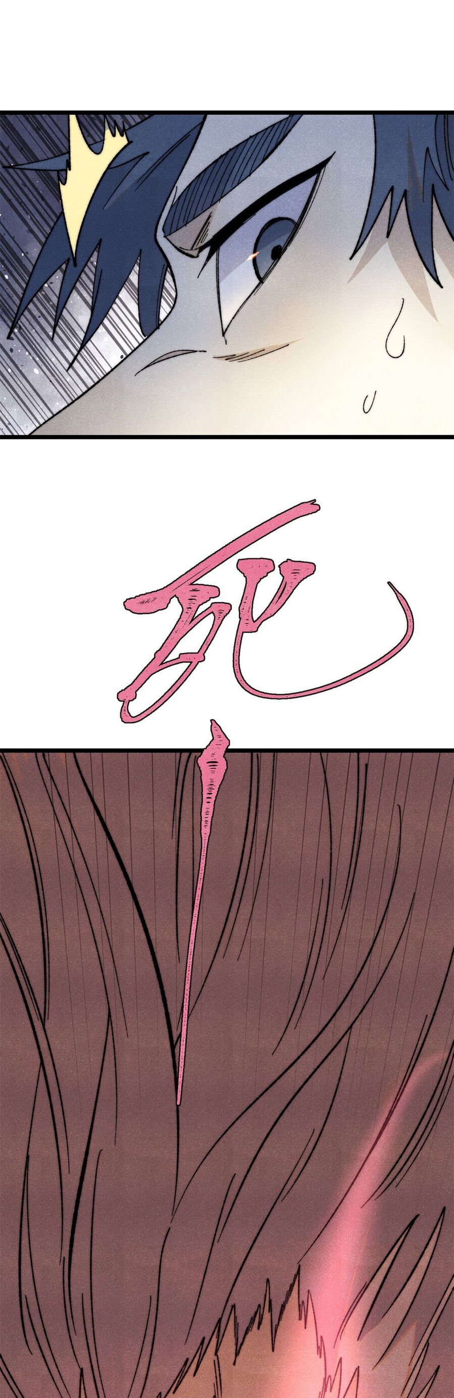 Vạn Cổ Tối Cường Tông Chapter 344 - 37