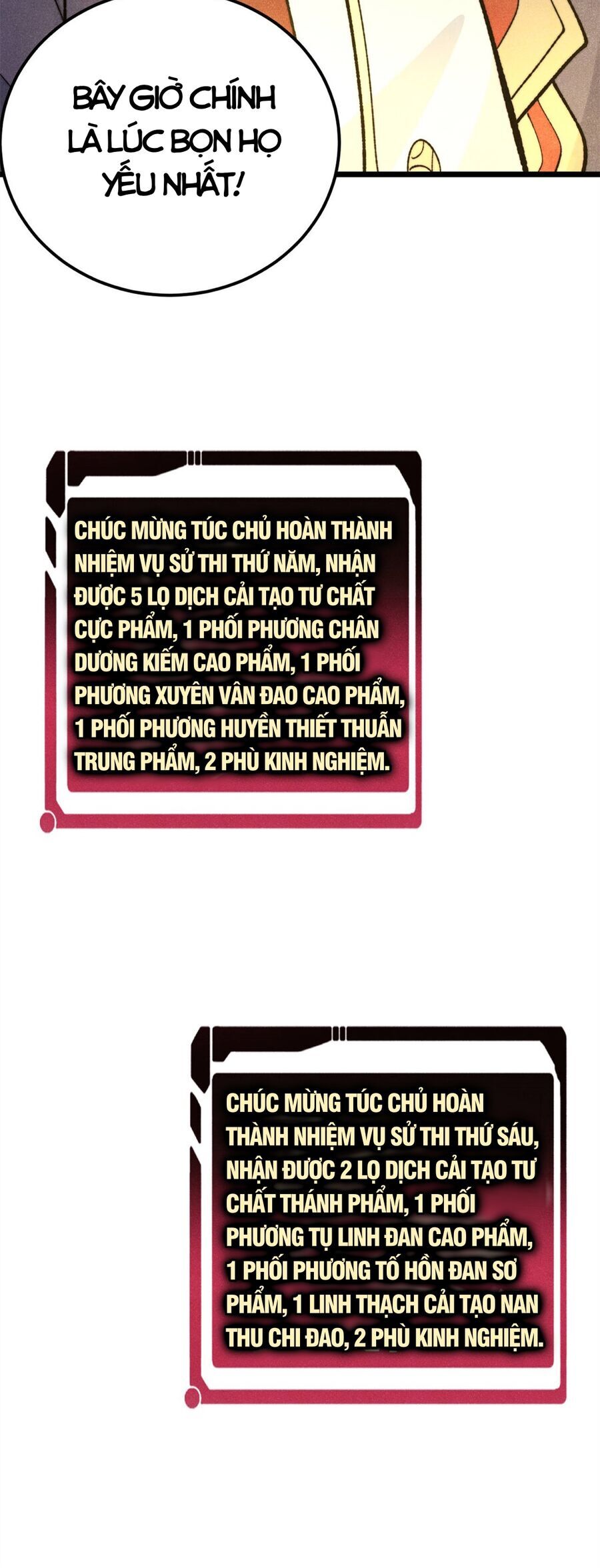 Vạn Cổ Tối Cường Tông Chapter  347 - 37