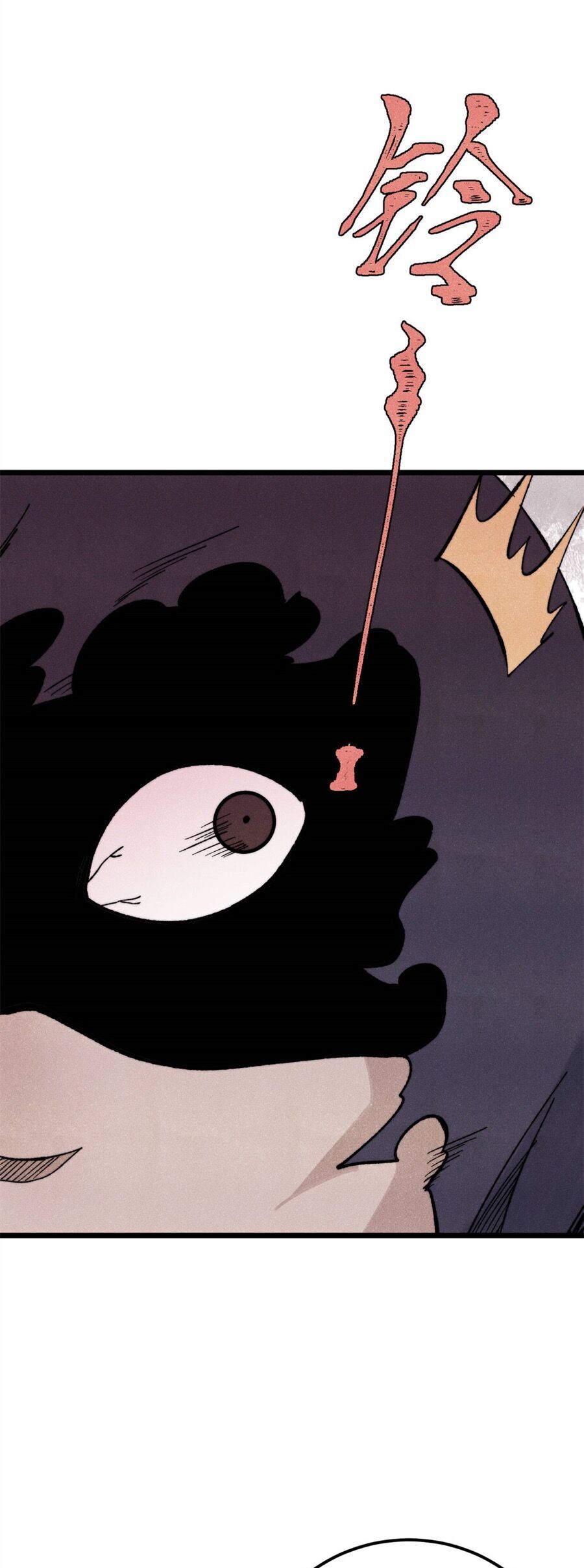 Vạn Cổ Tối Cường Tông Chapter  352 - 23