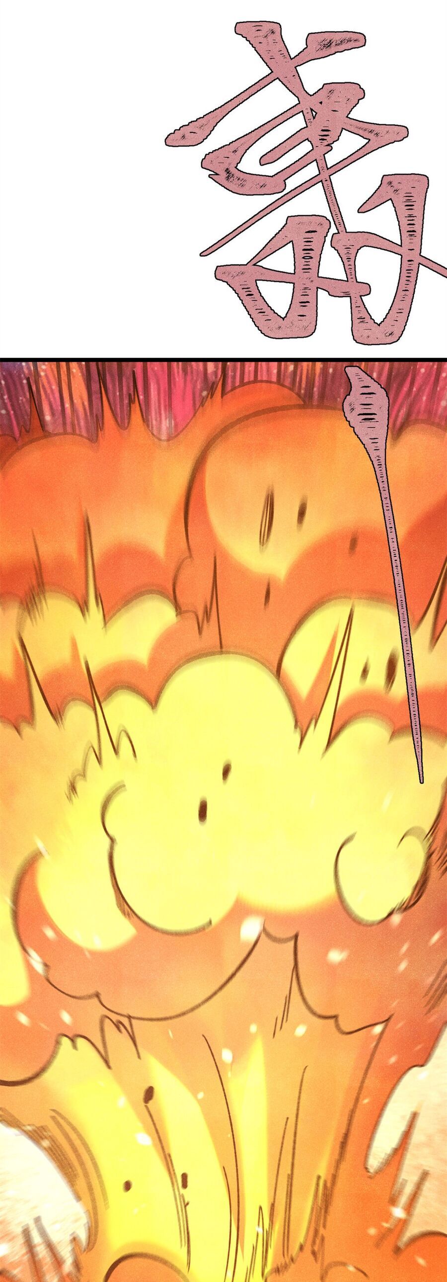 Vạn Cổ Tối Cường Tông Chapter  352 - 32