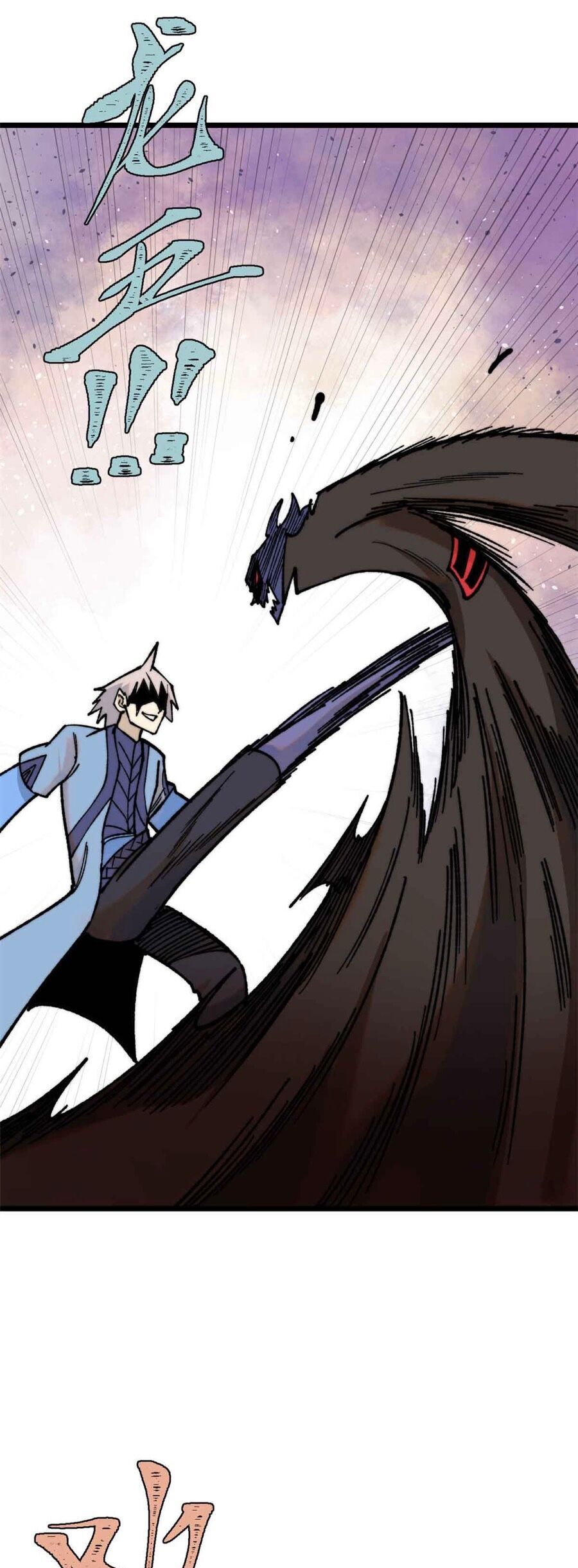 Vạn Cổ Tối Cường Tông Chapter 353 - 14