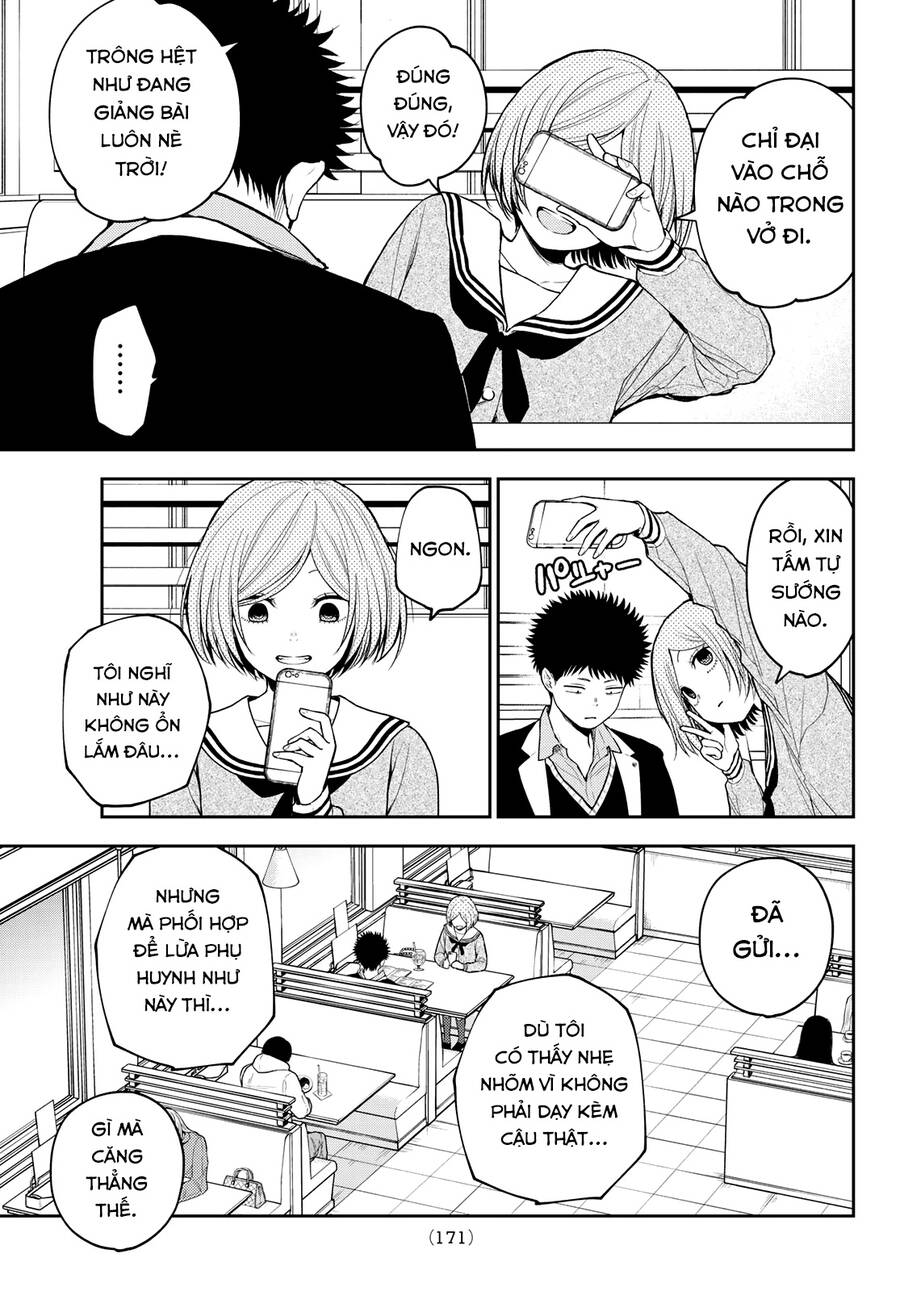Kuroiwa Medaka Ni Watashi No Kawaii Ga Tsuujinai Chapter 102 - 9