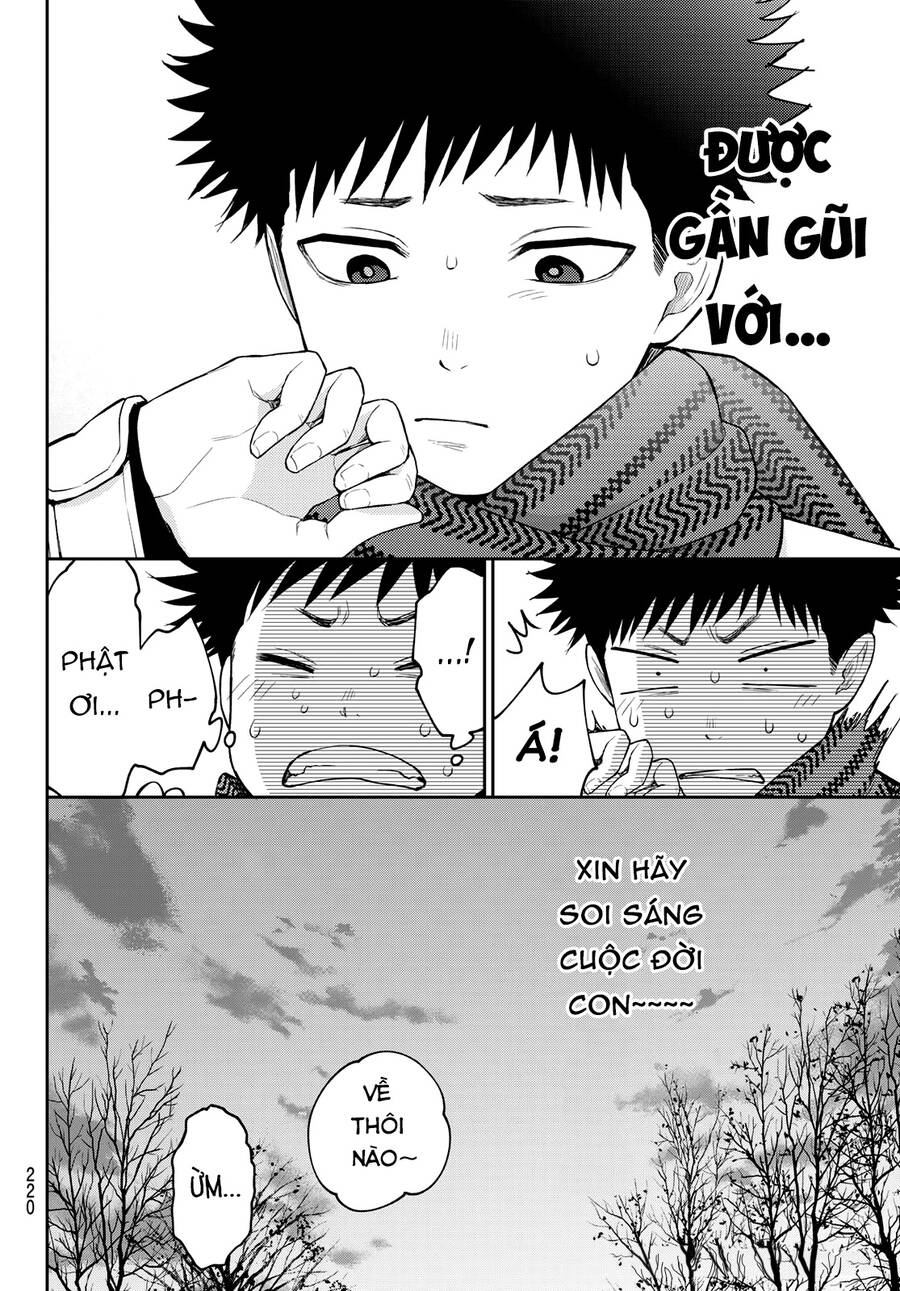 Kuroiwa Medaka Ni Watashi No Kawaii Ga Tsuujinai Chapter 105 - 16