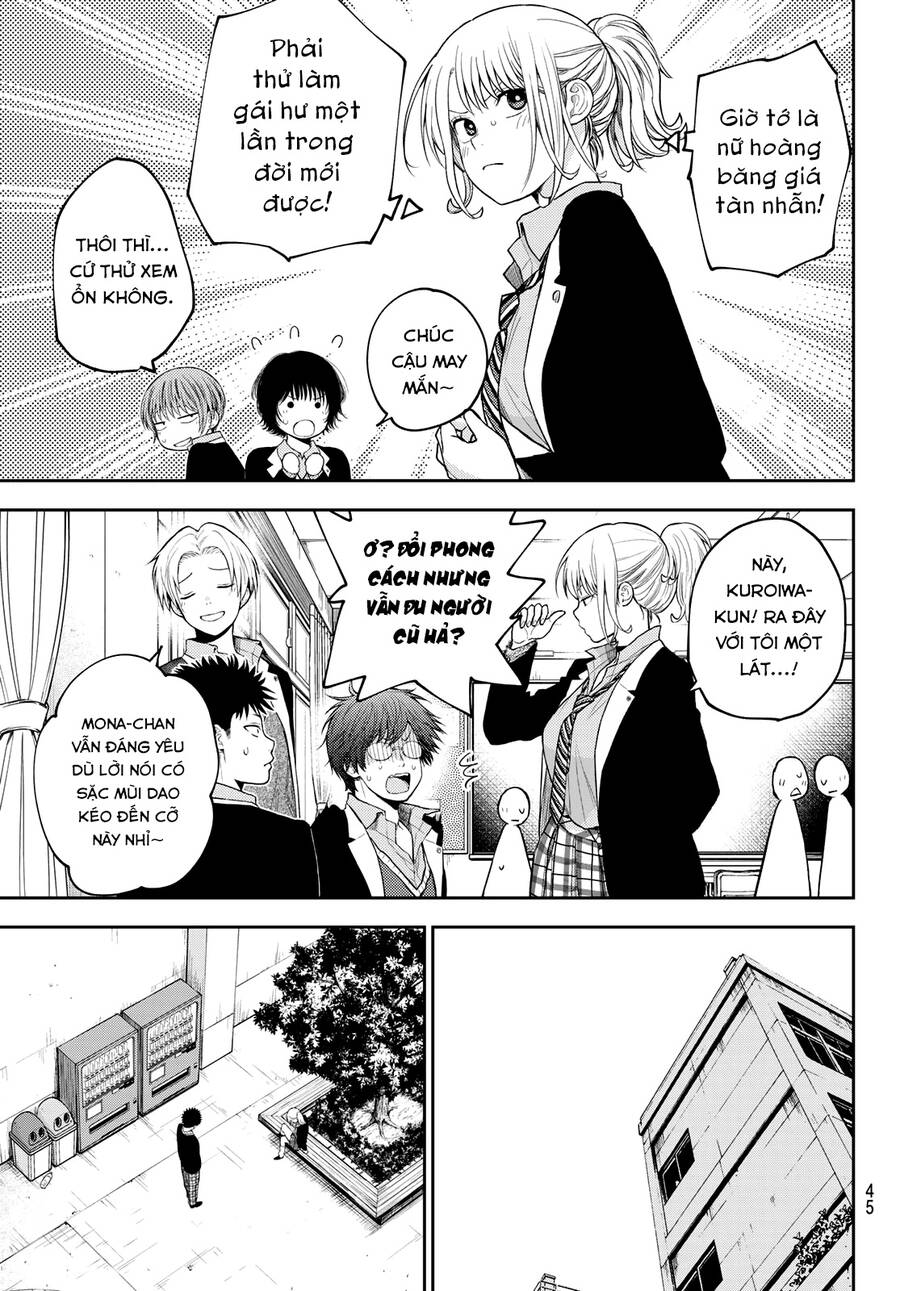 Kuroiwa Medaka Ni Watashi No Kawaii Ga Tsuujinai Chapter 107 - 7