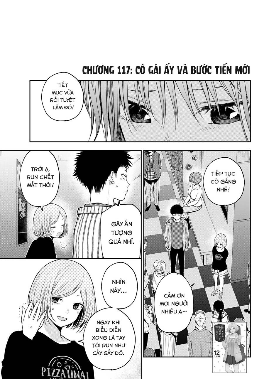 Kuroiwa Medaka Ni Watashi No Kawaii Ga Tsuujinai Chapter 117 - 2