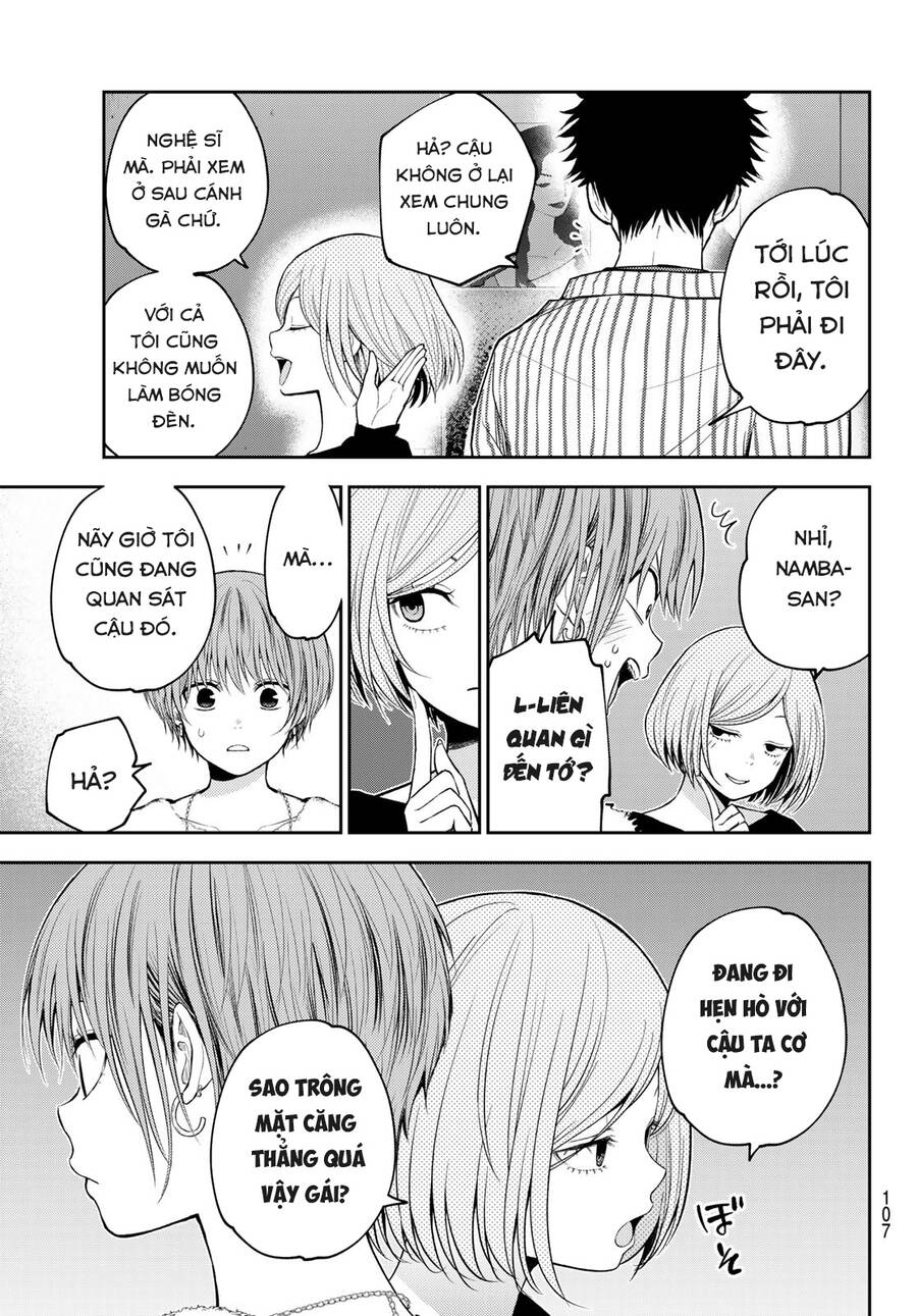 Kuroiwa Medaka Ni Watashi No Kawaii Ga Tsuujinai Chapter 117 - 4