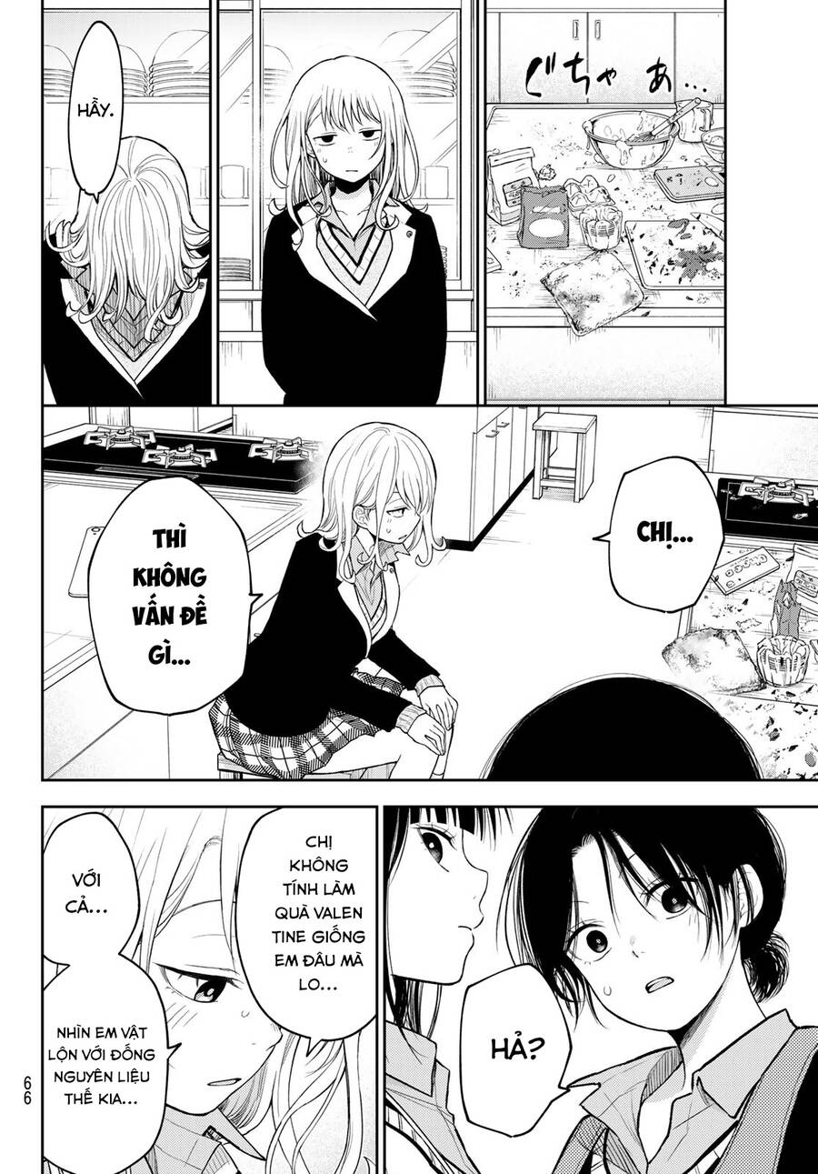 Kuroiwa Medaka Ni Watashi No Kawaii Ga Tsuujinai Chapter 119 - 12