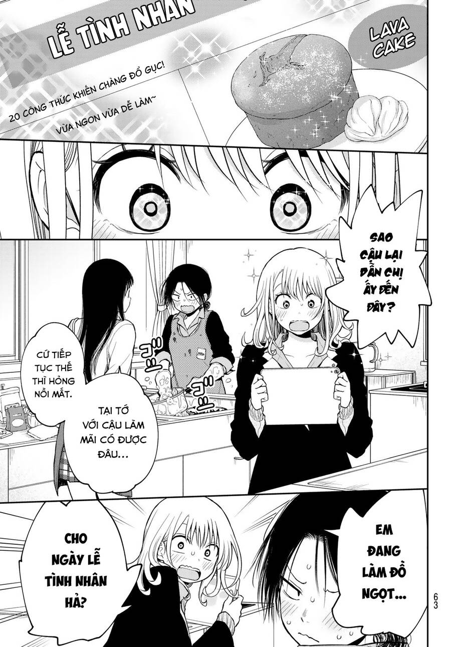 Kuroiwa Medaka Ni Watashi No Kawaii Ga Tsuujinai Chapter 119 - 9