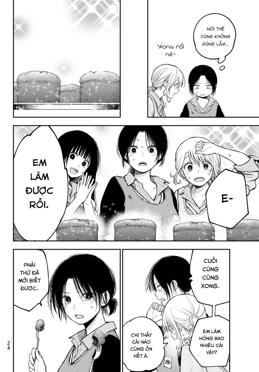 Kuroiwa Medaka Ni Watashi No Kawaii Ga Tsuujinai Chapter 120 - 13