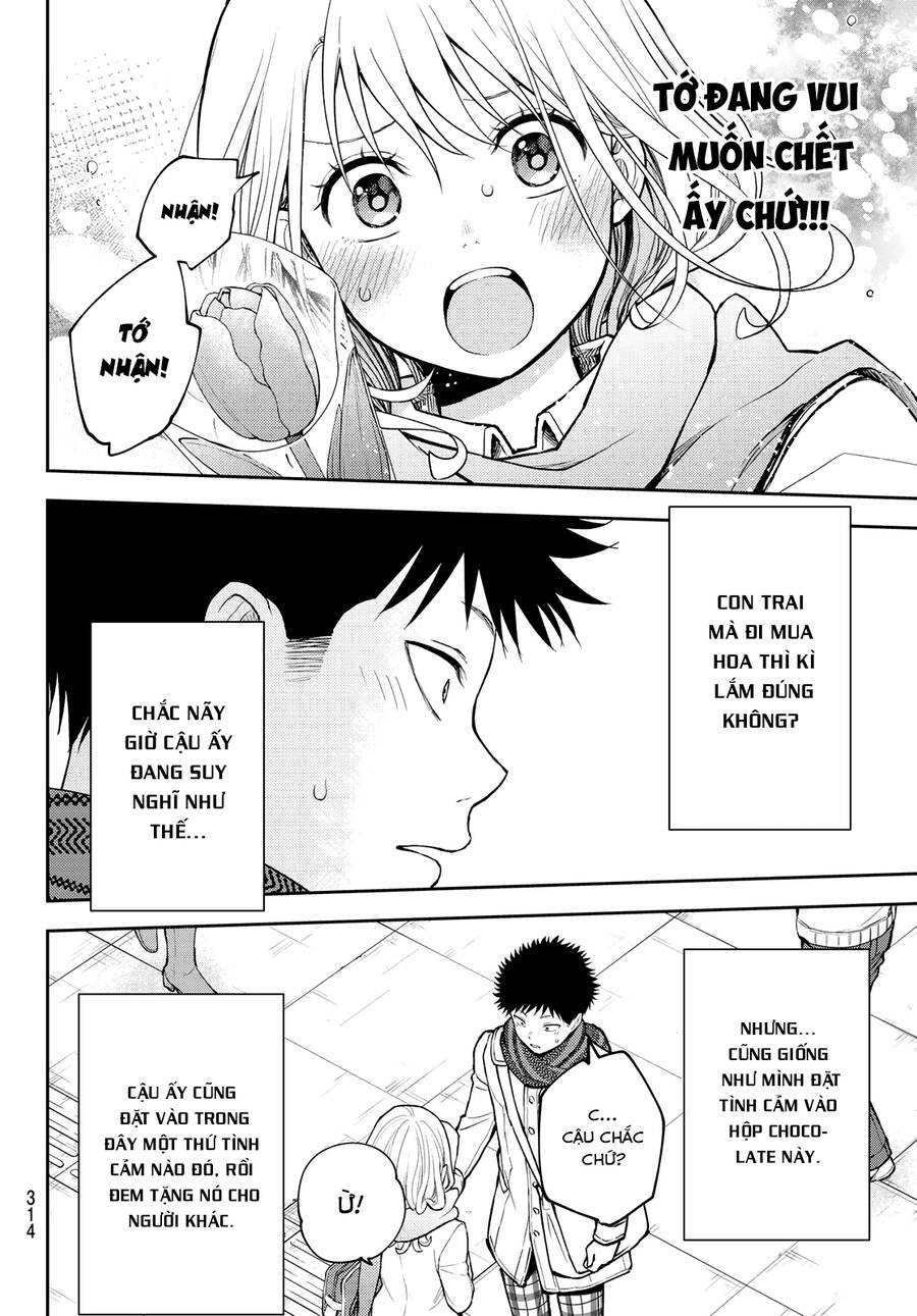 Kuroiwa Medaka Ni Watashi No Kawaii Ga Tsuujinai Chapter 135 - 8