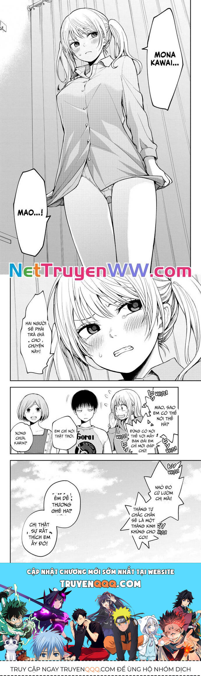 Kuroiwa Medaka Ni Watashi No Kawaii Ga Tsuujinai Chapter 145 - 6