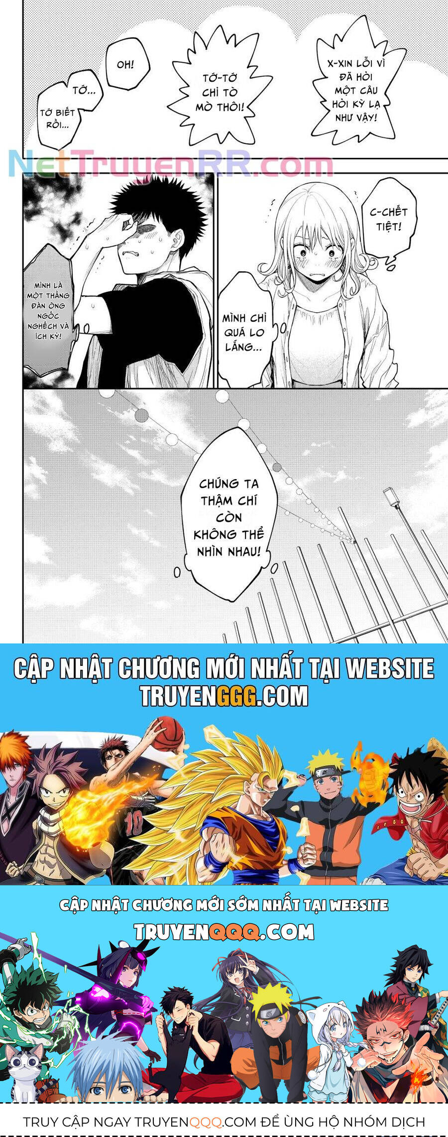 Kuroiwa Medaka Ni Watashi No Kawaii Ga Tsuujinai Chapter 159 - 15