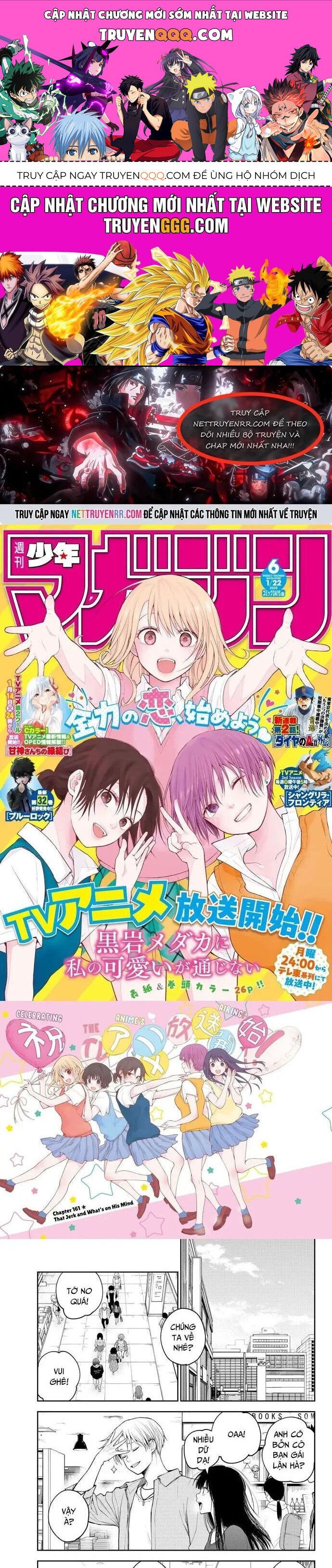 Kuroiwa Medaka Ni Watashi No Kawaii Ga Tsuujinai Chapter 161 - 1