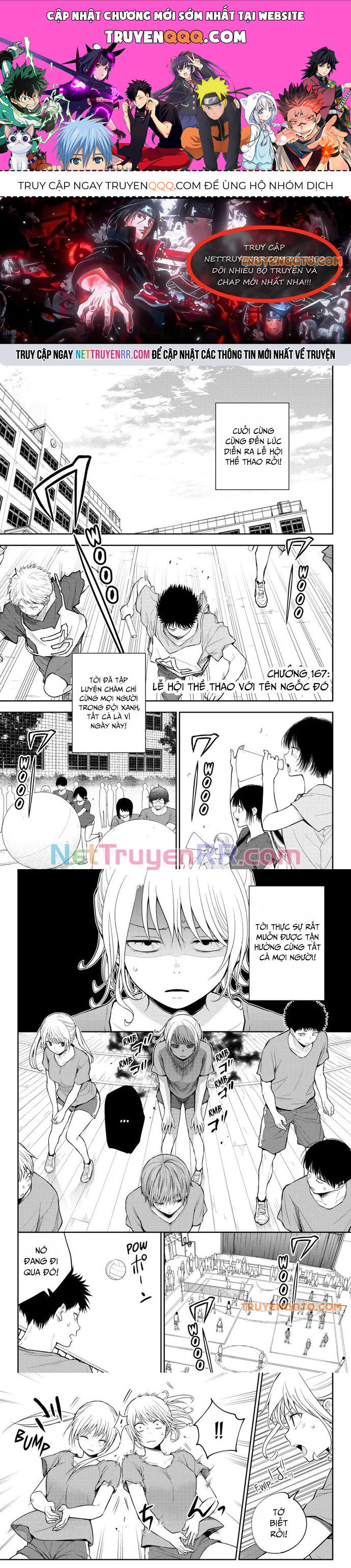 Kuroiwa Medaka Ni Watashi No Kawaii Ga Tsuujinai Chapter 167 - 1