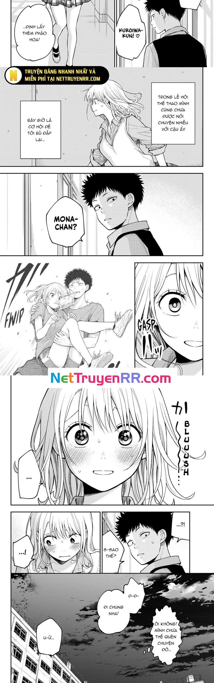 Kuroiwa Medaka Ni Watashi No Kawaii Ga Tsuujinai Chapter 172 - 6