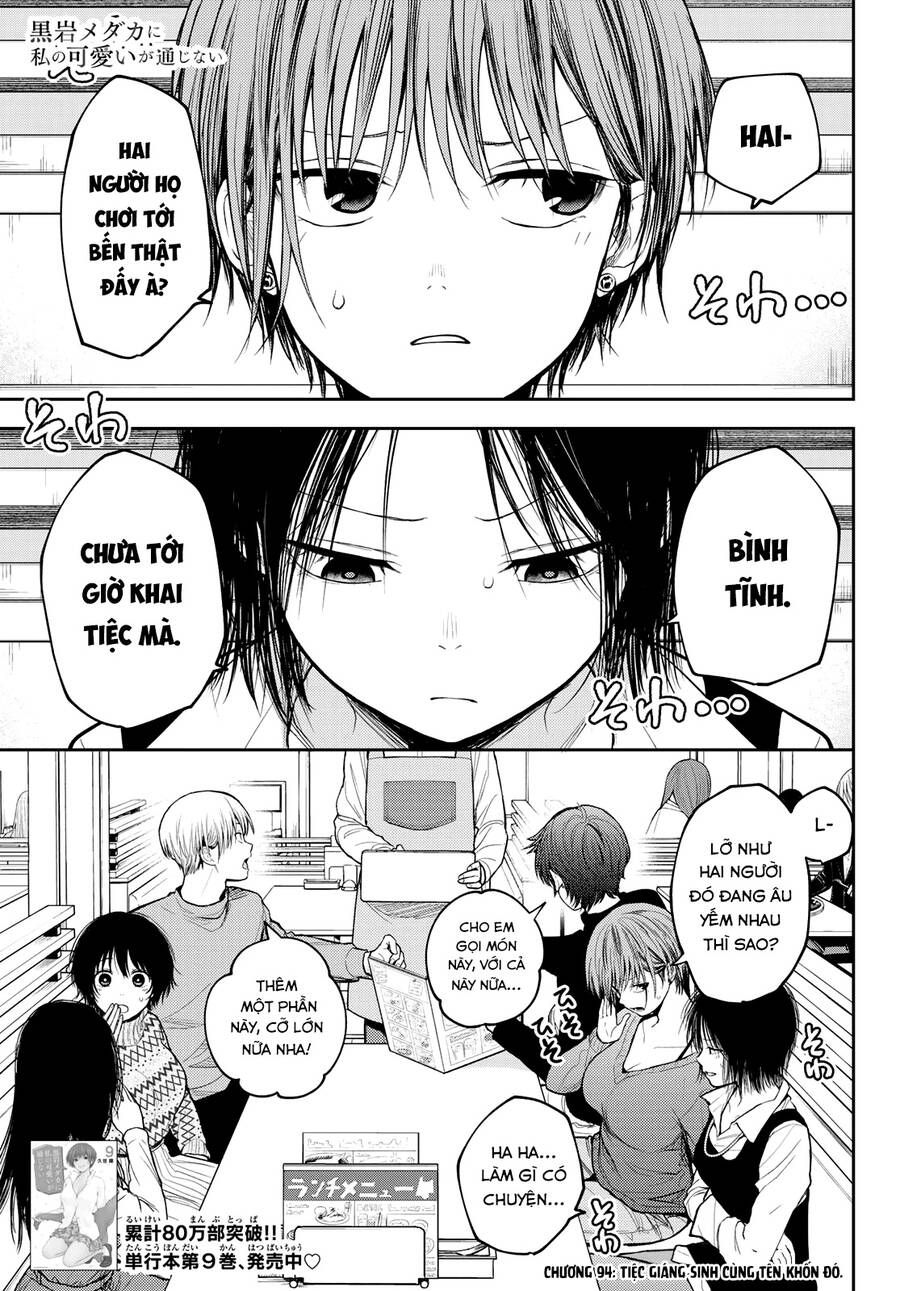 Kuroiwa Medaka Ni Watashi No Kawaii Ga Tsuujinai Chapter 94.1 - 2