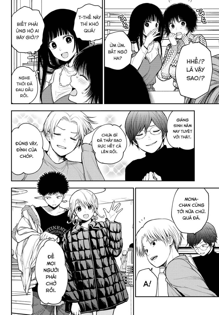 Kuroiwa Medaka Ni Watashi No Kawaii Ga Tsuujinai Chapter 94.1 - 3